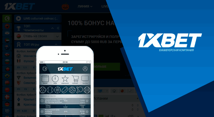 Aviator Game 1xbet Download Apk - Your Ultimate Guide