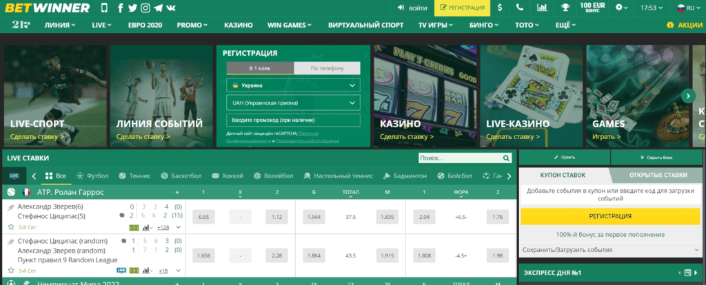 Betwinner Online Bet Your Ultimate Guide to Betting Success Betwinner Online Bet Your Ultimate Guide to Betting Success