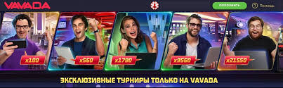 Wszystko o vavada casino bonus code - Jak maksymalnie wykorzystać swoje bonusy