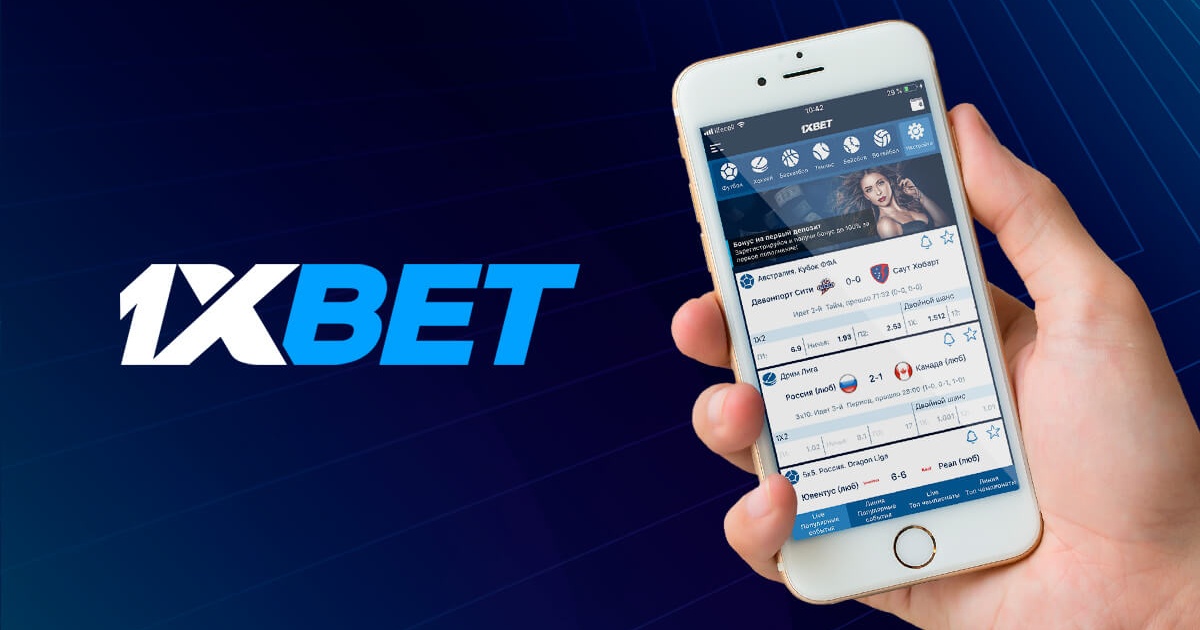 1xBet Thailand Download APP – Ваш путеводитель по мобильным ставкам