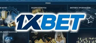 Explore the Convenience of 1xBet PC Application