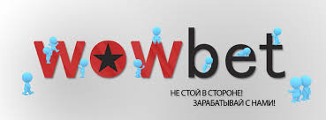 Онлайн бәс тігу Жеңістер мен мүмкіндіктер