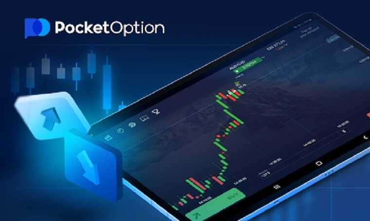 Pocket Option Demo Account Your Gateway to Start Trading