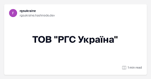 РГС Україна Розвиток та інновації в сфері страхування РГС Україна Розвиток та інновації в сфері страхування