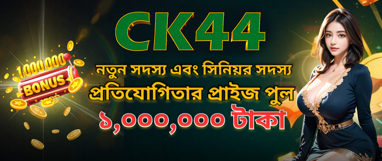Exploring the Wonders of CK444 A Comprehensive Guide