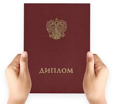 Купить сертификат как и где приобрести качественный документ