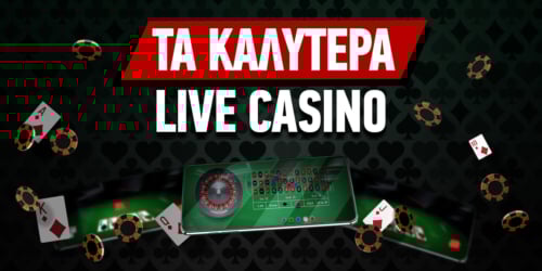 Πώς να βρείτε τα καλύτερα online casino Οδηγός για ασφαλές και διασκεδαστικό παιχνίδι Πώς να βρείτε τα καλύτερα online casino Οδηγός για ασφαλές και διασκεδαστικό παιχνίδι