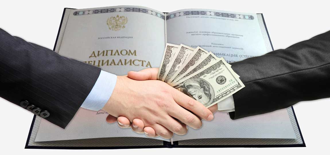 Продажа документов как не ошибиться и выбрать лучшее предложение