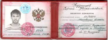 Продажа документов как не ошибиться и выбрать лучшее предложение
