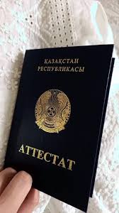 Где и как купить диплом ординатуры 1096158704 Где и как купить диплом ординатуры 1096158704