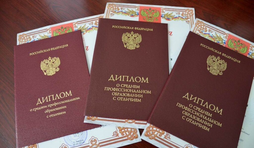 Где купить готовый диплом советы и рекомендации 1091020250 Где купить готовый диплом советы и рекомендации 1091020250