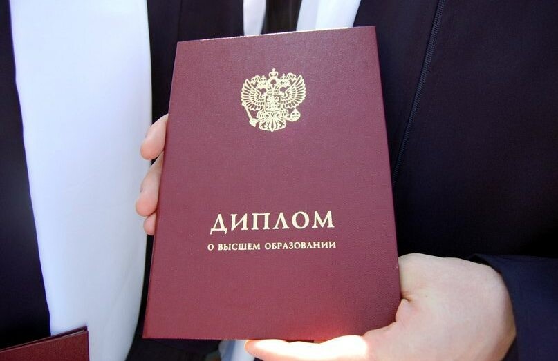 Купить диплом все, что нужно знать о получении документа Купить диплом все, что нужно знать о получении документа