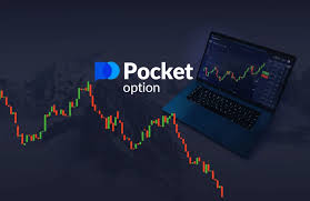 Trade Pocket Option A Comprehensive Guide to Successful Trading Trade Pocket Option A Comprehensive Guide to Successful Trading