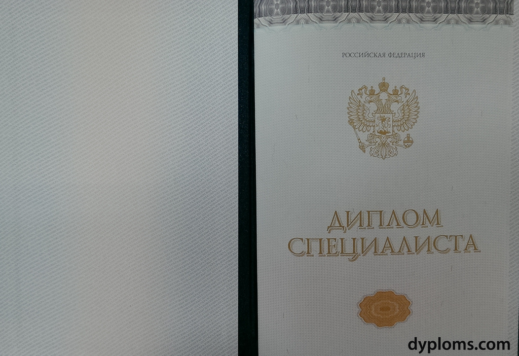 Купить диплом в Майкопе по выгодной цене